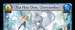 Xia Hou Dun, Gloryseeker