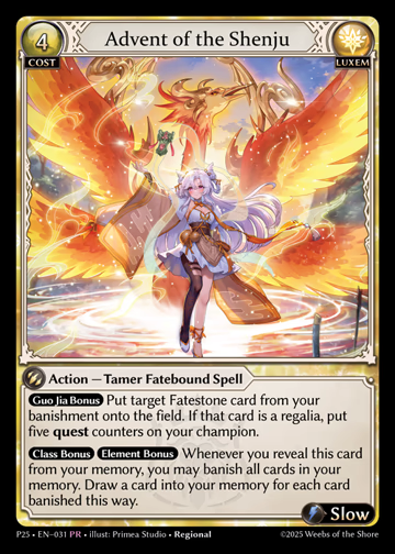 Advent of the Shenju