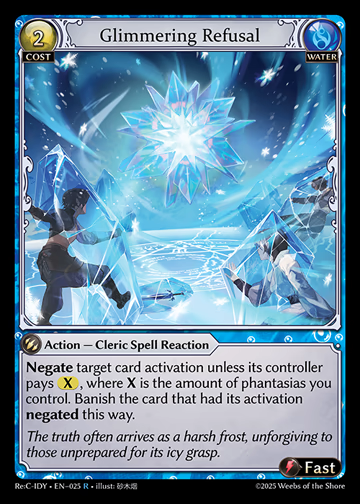 Glimmering Refusal