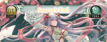 Season's End
